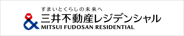 三井不動産レジデンシャル