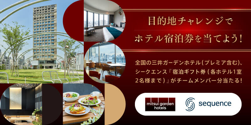 Instagram&写真投稿キャンペーン