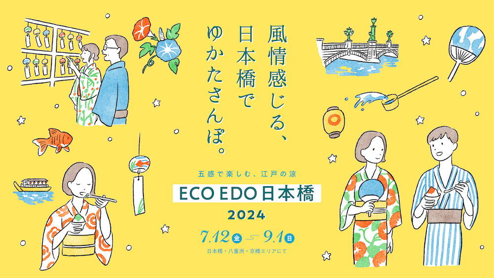 マンダリンオリエンタル東京ペアお食事券 押さえる