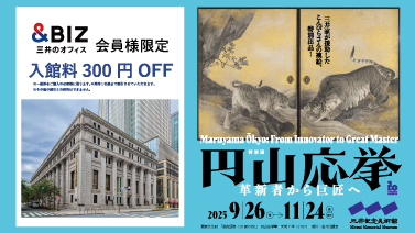 &Life-Bizプレゼント