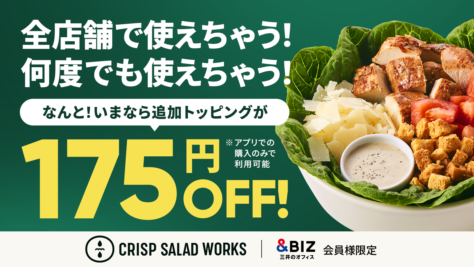 &Life-Bizプレゼント