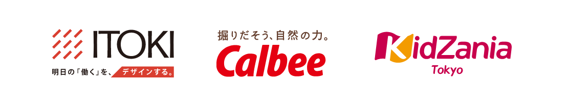 ITOKI Calbee KidZania Tokyo