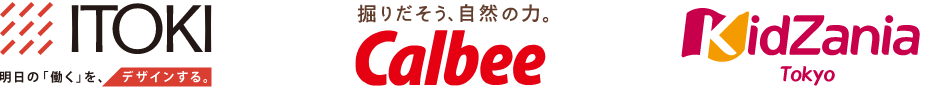 商品提供