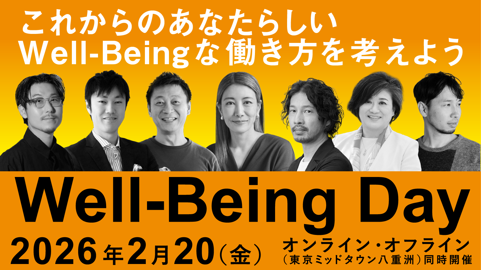 イベント｜SERVICE｜&BIZ