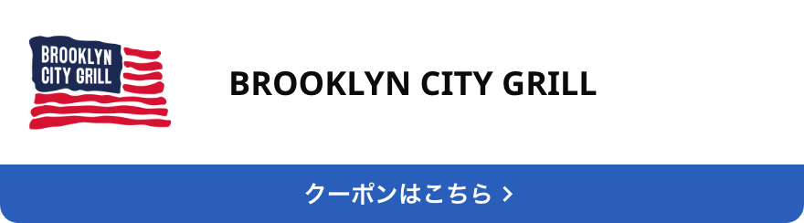 対象店舗