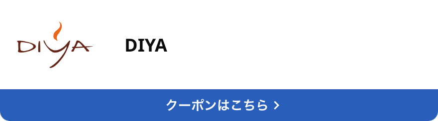 対象店舗