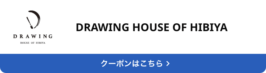 対象店舗