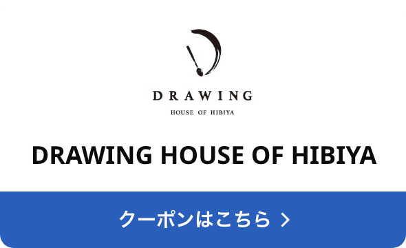 対象店舗