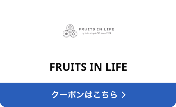 対象店舗