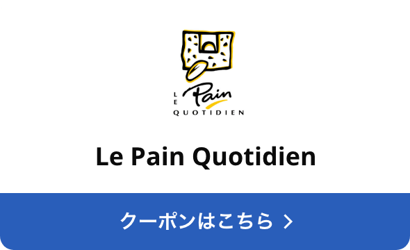 対象店舗