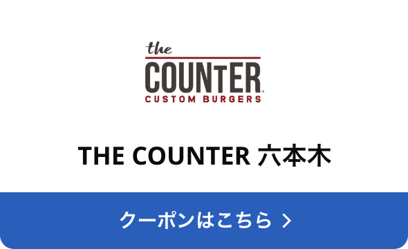 対象店舗